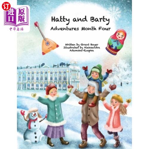 海外直订Hatty and Barty Adventures Month Four: Large Picture Edition 哈蒂和巴蒂冒险第四个月：大图版