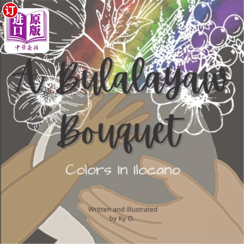 海外直订A Bulalayaw Bouquet: Colors In Ilocano 一束布拉亚瓦花束:伊洛卡诺的颜色