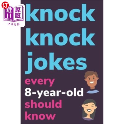 海外直订Knock Knock Jokes Every 8 Year Old Should Know: Plus Bonus Try Not To Laugh Game 敲敲笑话每个8岁的孩子都应