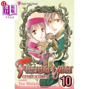 海外直订Fushigi Y?gi: Genbu Kaiden, Vol. 10 Fushigi Y ?gi:《源部海登》第10卷