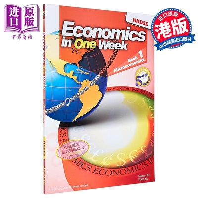 Economics in One Week - Book 1 Micro 香港中学文凭试HKDSE 经济科精读笔记 第一册 微观经济学 港台原版 dse【中商原版】