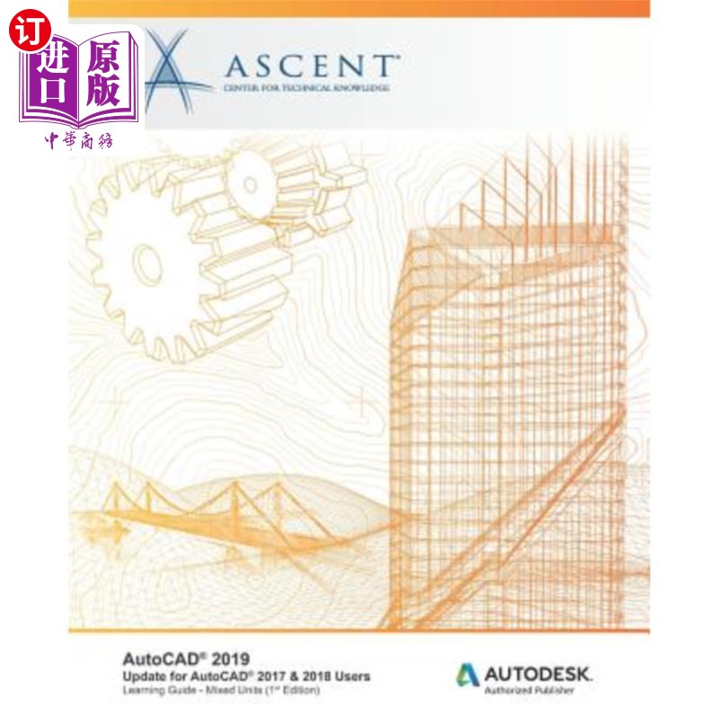 海外直订AutoCAD 2019: Update for AutoCAD 2017 & 2018 Users (Mixed Units): Autodesk Autho AutoCAD 20