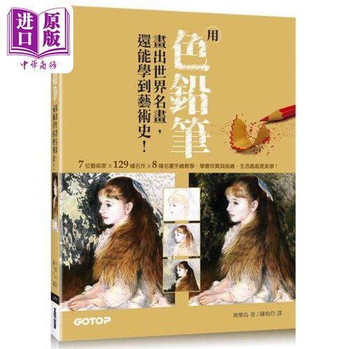 12月下旬到货