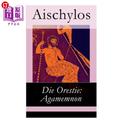 海外直订Die Orestie: Agamemnon 奥雷斯蒂：阿伽门农