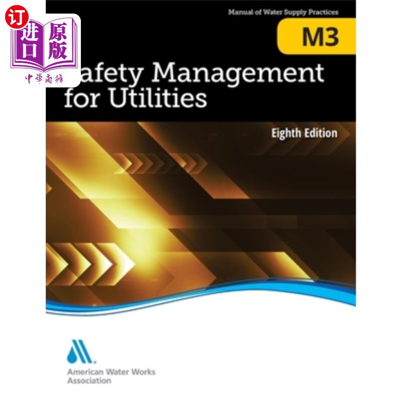 海外直订M3 Safety Management for Utilities, Eighth Edition M3公用事业安全管理，第八版