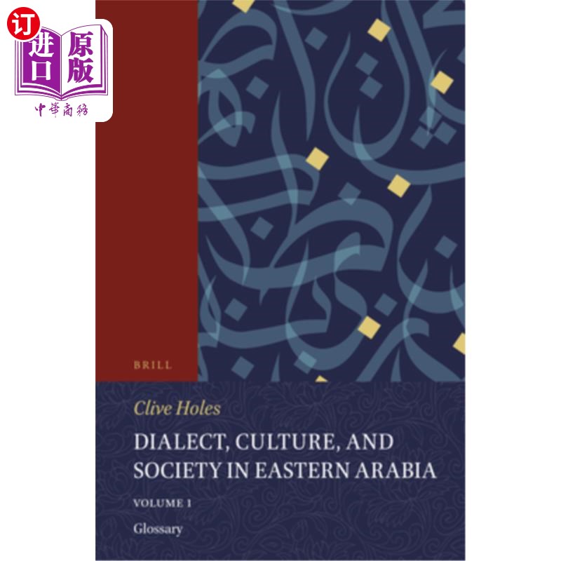海外直订阿拉伯语 Dialect, Culture, and Society in Eastern Arabia, Volume 1 Glossary 方言,文化,社会在阿拉伯东部,