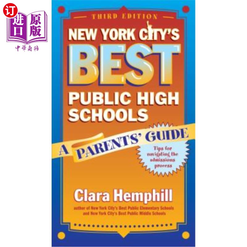 海外直订New York City's Best Public High Schools: A Parents' Guide 纽约市最好的公立高中:家长指南