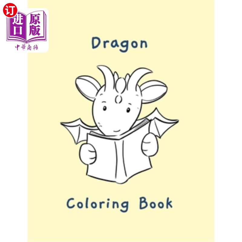 海外直订Dragon Coloring Book: Dragon Lover Gifts for Kids 3-8 9-12, Boys or Girls- Cute龙彩绘书：龙情人给孩子们的-封面