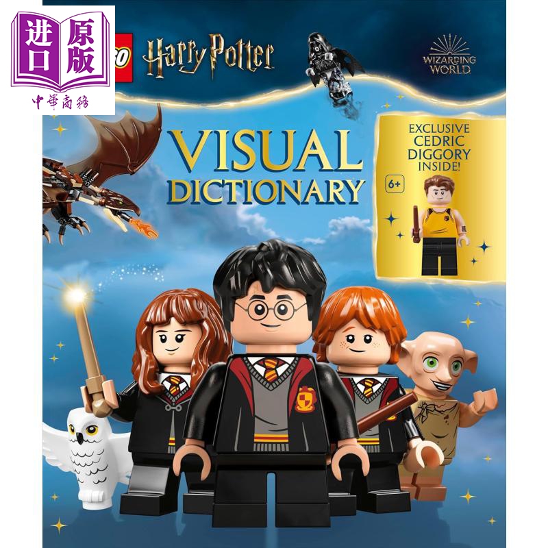 预售 乐高哈利波特 视觉词典 LEGO Harry Potter Visual Dictionary 英文原版 Elizabeth Dowsett 经典角色图解指南【中商原版】