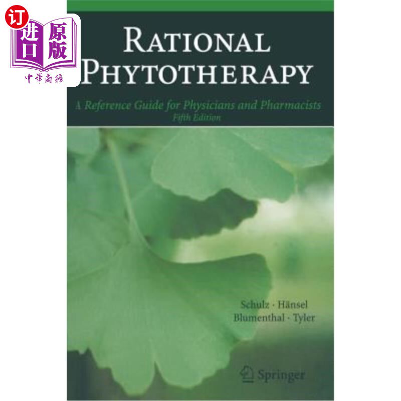 海外直订医药图书Rational Phytotherapy: A Reference Guide for Physicians and Pharmacists 合理的植物疗法:医生和药剂