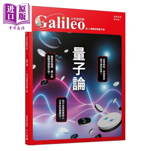 12月上旬到货