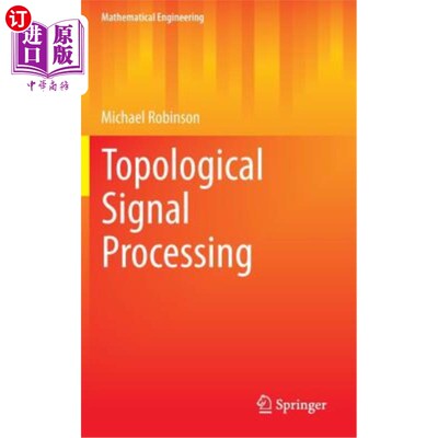 海外直订Topological Signal Processing 拓扑信号处理