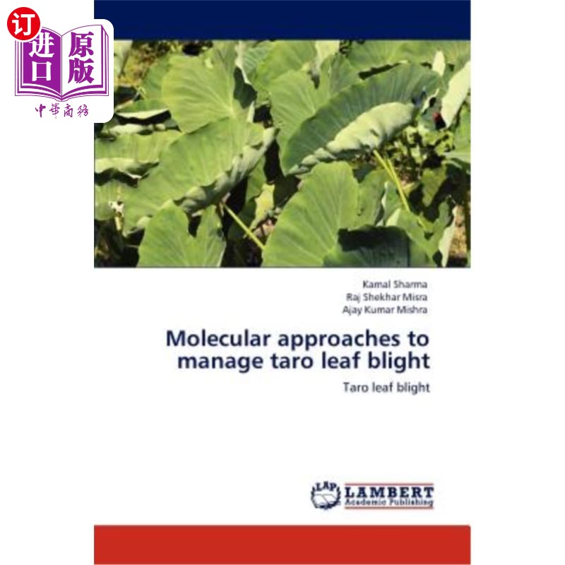 海外直订Molecular approaches to manage taro leaf blight 芋头叶枯病的分子防治方法