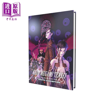 预售 真女神转生 角色扮演游戏 东京构想 Shin Megami Tensei The Roleplaying Game 英文原版 Tokita Yusuke【中商原版】