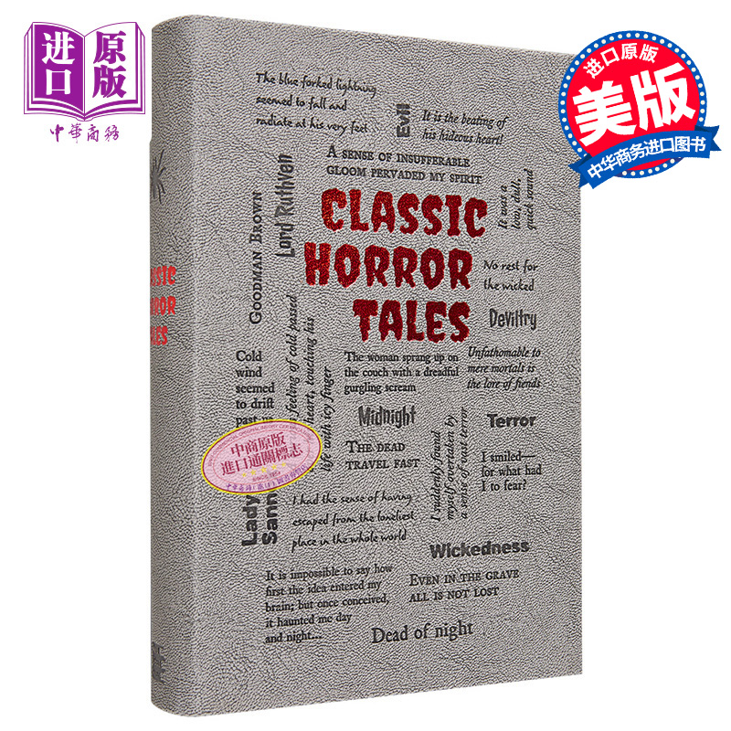 经典恐怖故事 Word Cloud Classics Classic Horror Tales 英文原版 纳撒尼尔霍桑 华盛顿欧文 卡夫卡【中商原版】