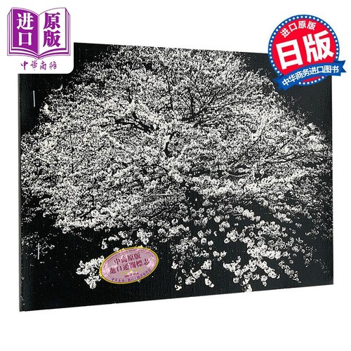 FLOWERS森山大道艺术摄影集