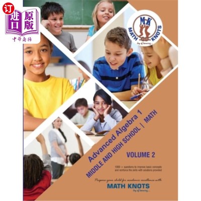 海外直订Advanced Algebra 1 vol 2 高等代数1卷2