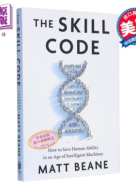 技能密码 在智能机器时代如何保存人类能力 The Skill Code 英文原版 Matt Beane 计算机与数据 科学百科【中商原版】
