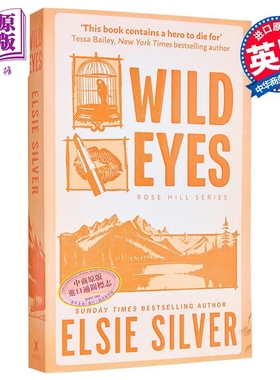 狂野之眼 英文原版 Wild Eyes Elsie Silver 北美晋江小说 言情小说 埃尔西 西尔弗【中商原版】