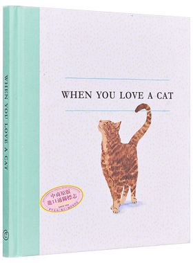 预售 当你爱猫时 英文原版 When You Love a Cat M H Clark 插画绘本 治愈系画风 精装礼品书