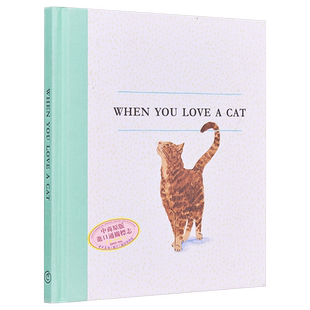 当你爱猫时 英文原版 When You Love a Cat M H Clark 插画绘本 治愈系画风 精装礼品书