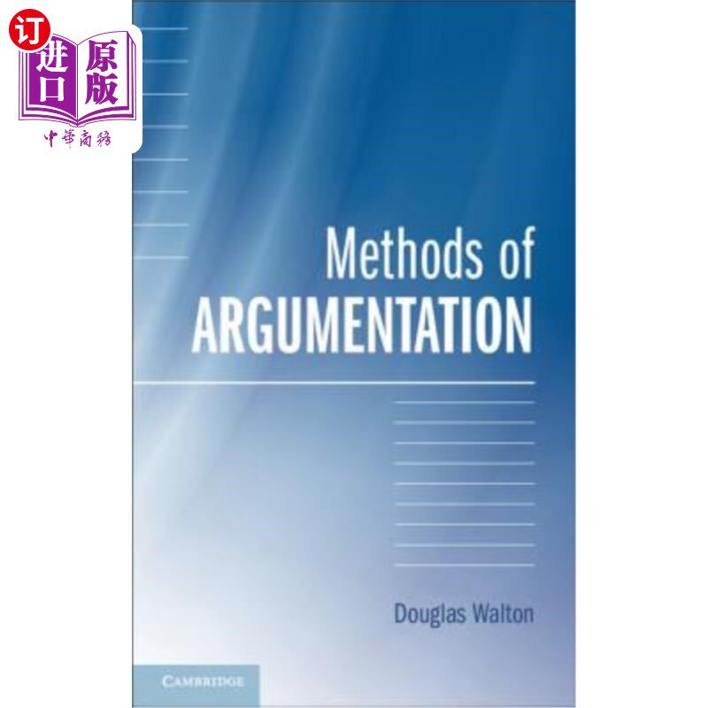 海外直订methods of argumentation 论证方法