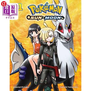 海外直订Pokemon: Sun & Moon, Vol. 11 口袋妖怪:太阳和月亮，第11卷