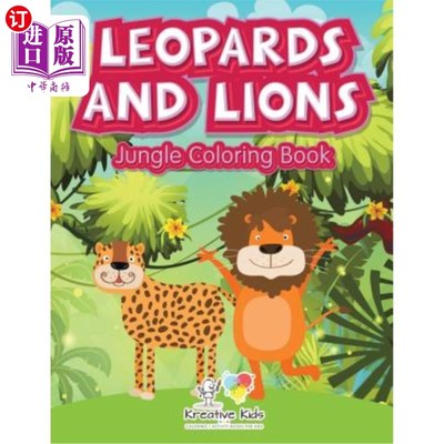 海外直订Leopards and Lions: Jungle Coloring Book 豹子和狮子:丛林填色书