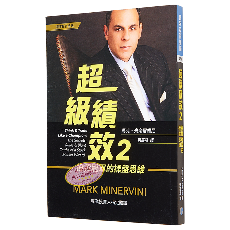 其他商业、财富与管理相关书籍