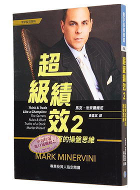 其他商业、财富与管理相关书籍