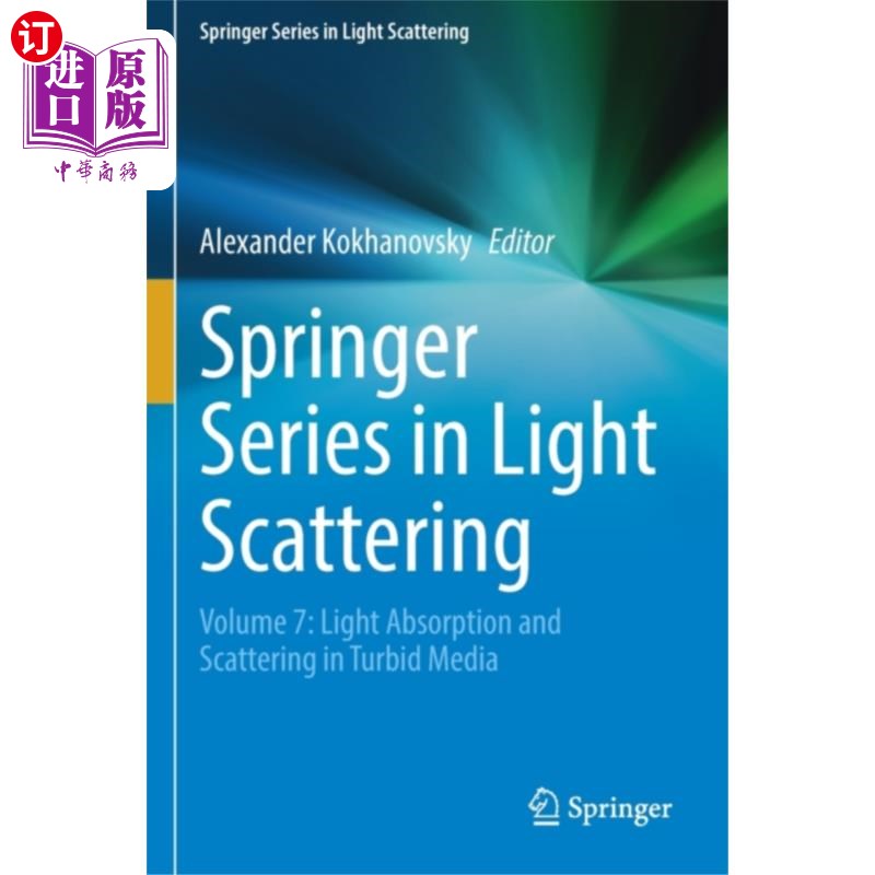 海外直订Springer Series in Light Scattering 光散射中的Springer系列