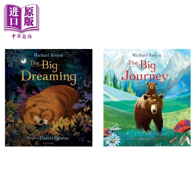 罗森爷爷大梦想+大旅程