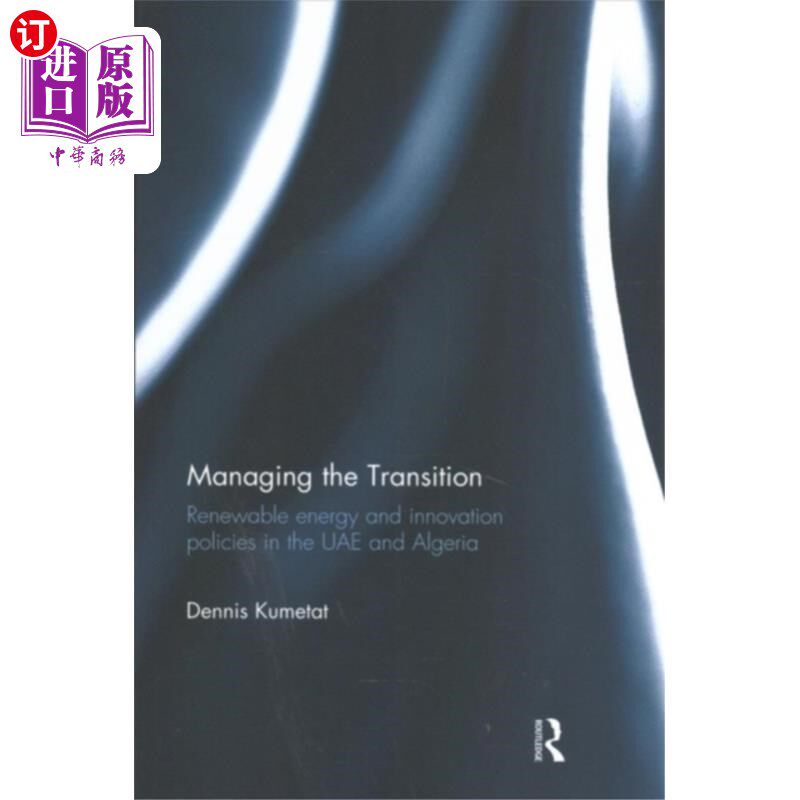 海外直订Managing the Transition 管理过渡