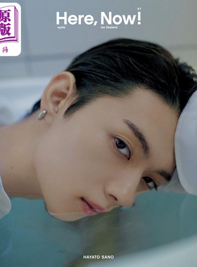 此次此刻  佐野勇斗写真集 日文原版 Here Now 佐野勇斗【中商原版】