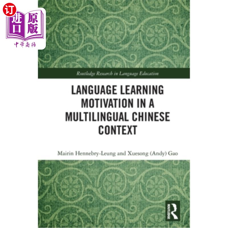 海外直订Language Learning Motivation in a Multilingual Chinese Context 汉语多语语境下的语言学习动机