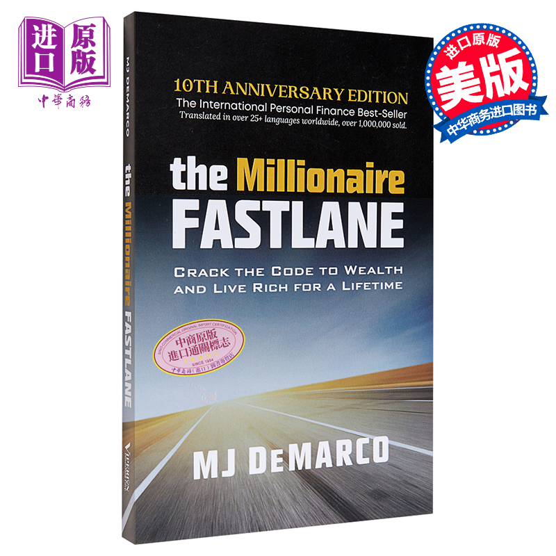 百万富翁快车道 英文原版 The Millionaire Fastlane DeMarco【中商原版】