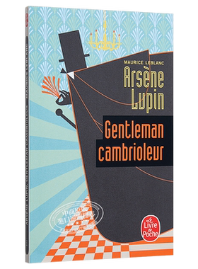 【中商原版】【法国法文版】绅士怪盗：亚森·罗平 法文原版 Arsène Lupin, gentleman-cambrioleur 勒布朗
