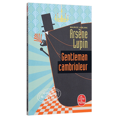 【中商原版】【法国法文版】绅士怪盗：亚森·罗平 法文原版 Arsène Lupin, gentleman-cambrioleur 勒布朗