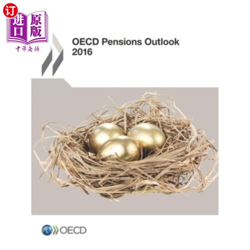 海外直订OECD Pensions Outlook 2016 经合组织2016年养老金展望