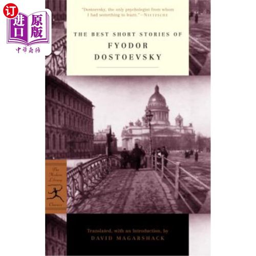 海外直订The Best Short Stories of Fyodor Dostoevsky 费奥多·多斯托耶夫斯基的最佳短篇小说