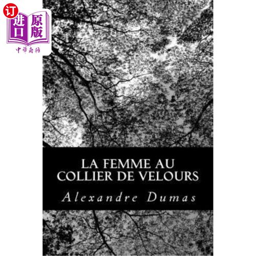 海外直订法语 La femme au collier de velours 牧羊犬
