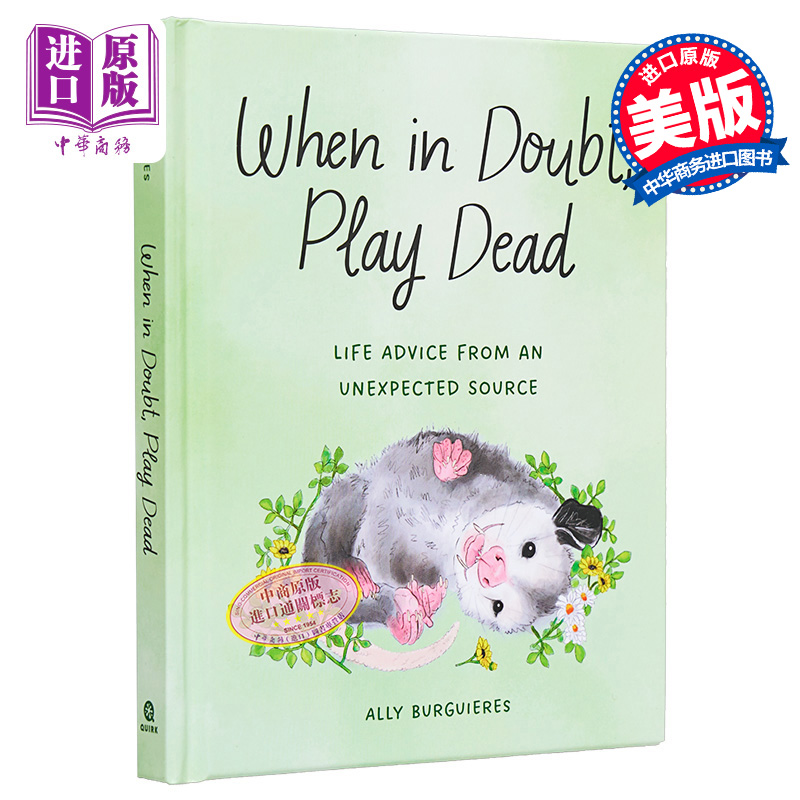 现货 当有疑问时 装死 英文原版 When in Doubt Play Dead Ally Burguieres 生活建议 励志读物 自我提升【中商原版】