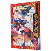 雾月插画作品集：Fate/Grand Order 豪华剑烂 日文艺术原版 霧月作品集 Fate/Grand Order 豪華剣爛【中商原版】 thumbnail 5