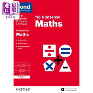 含答案BOND MATHS 牛津邦德数学实用练习 6岁 进口教辅 现货 英国名校入学考试 YEARS NONSENSE 中商原版 英文原版