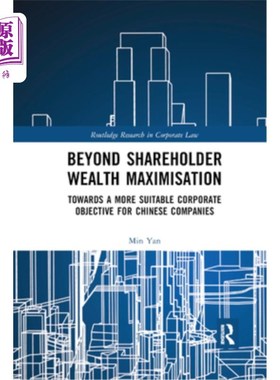 海外直订Beyond Shareholder Wealth Maximisation: Towards a More Suitable Corporate Object 超越股东财富最大化:中国企