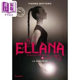 预售 【法文版】法语青少年阅读系列 13岁+ 暗影行者的契约 03 预言 奇幻小说 Ellana 3 法文原版 Pierre Bottero【中商原版】
