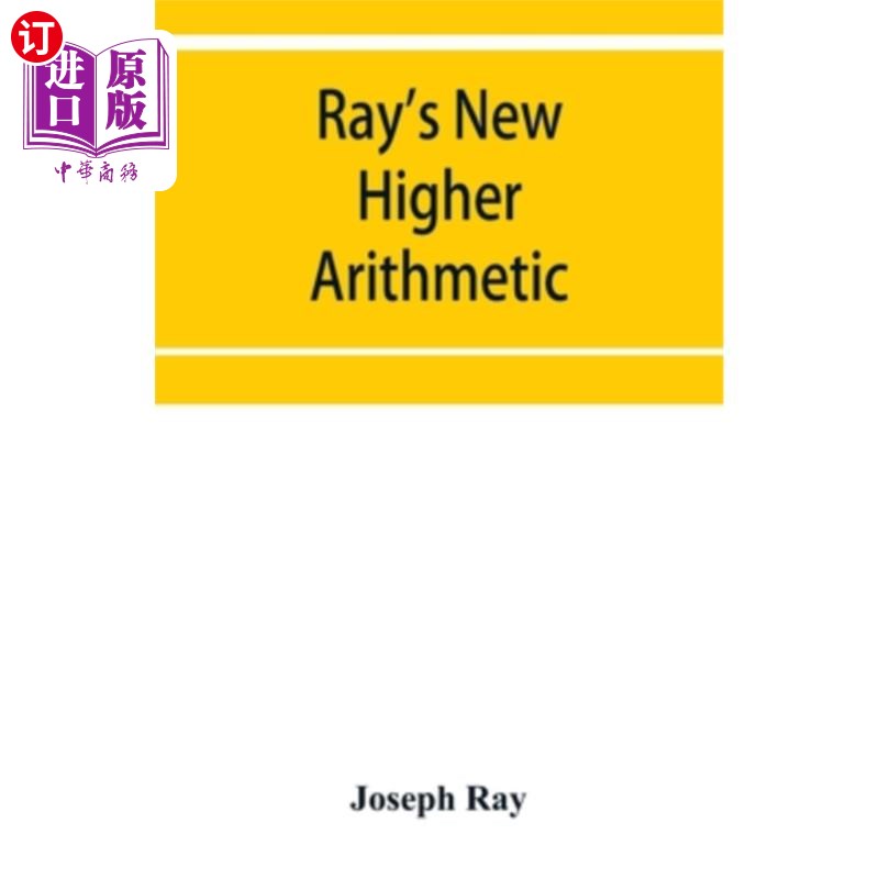 海外直订Ray's New higher arithmetic: a revised edition of the Higher arithmetic 雷的新高等算术：高等算术的修订版