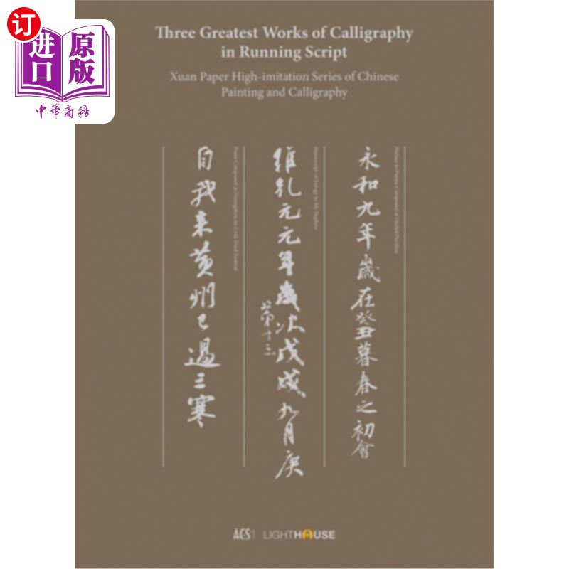 中国高仿之都是哪里, 小白选购窍门