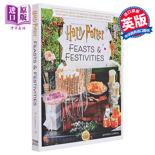 哈利波特节日与盛宴 英文原版 Harry Potter Festivities and Feasts 哈利波特主题活动策划 Jennifer Carroll【中商原版】