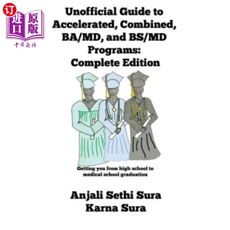 海外直订Unofficial Guide to Accelerated, Combined, BA/MD, and BS/MD programs: Complete E 、合并、学士/硕士和学